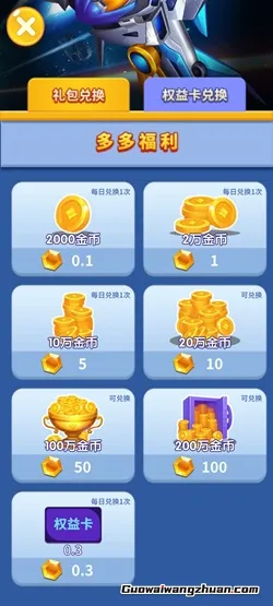 炫酷冒冒APP：新人免费领2.2元！提现秒到支付宝