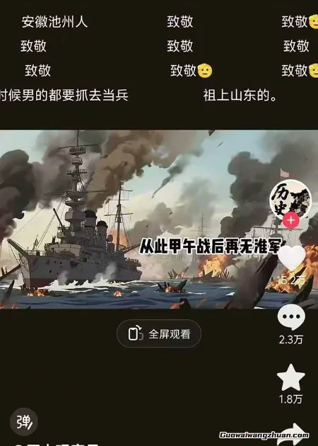 动漫历史类视频制作全流程,历史动漫赛道,单价高起号快,适合长期操作