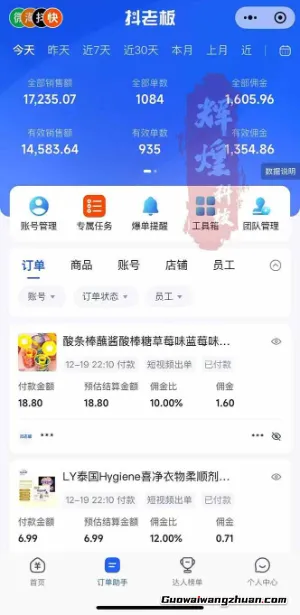 一天四位数！Ai快手短视频带货赚钱天花板，长期稳定，一键搬运发布，条条过原创【揭秘】