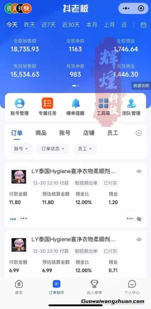 一天四位数！Ai快手短视频带货赚钱天花板，长期稳定，一键搬运发布，条条过原创【揭秘】