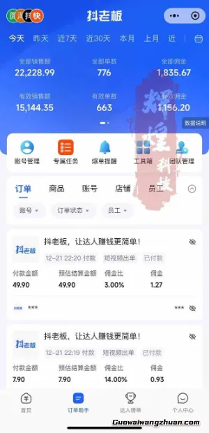 一天四位数！Ai快手短视频带货赚钱天花板，长期稳定，一键搬运发布，条条过原创【揭秘】