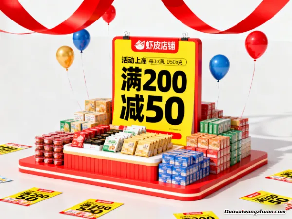 新手卖家亲历：我在虾皮开店时如何验证它是不是正规平台