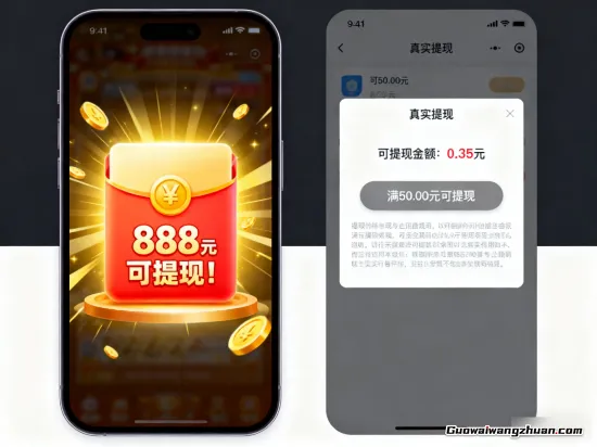 挣钱游戏可提现？把裤腿挽起来，蹚蹚这滩水有多深