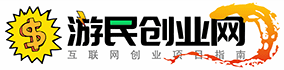 游民创业网