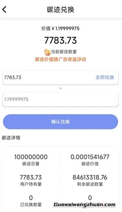 聚友赚：每天6个广告，免费赚1.2元！提现不秒到，会有一段时间的审核