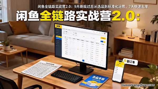 首页