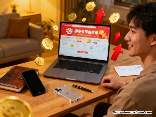揭秘那些投入小、上手快的创业项目：普通人也能轻松开启财富之旅