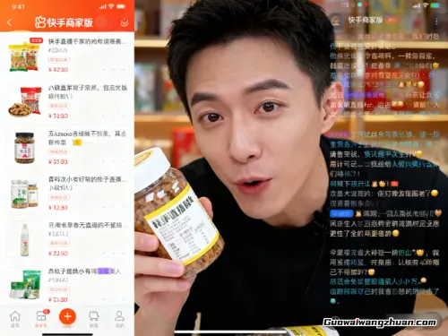 快手小店商家版赚钱秘籍大公开：一步步教你玩转短视频电商新潮流