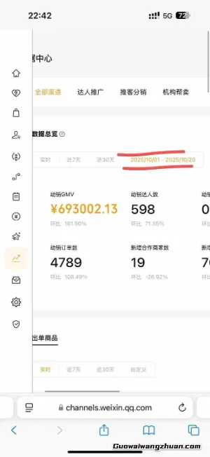 2025视频号0撸项目,5分钟一个号,日入多张,人人可做