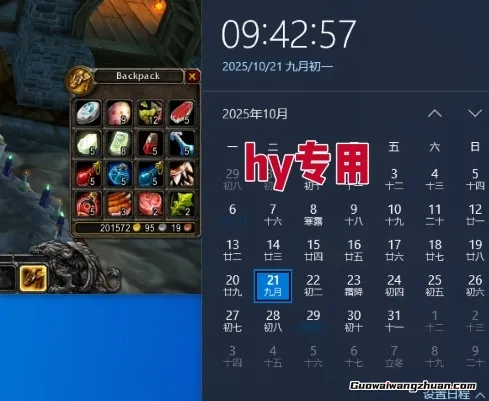 【告别死工资】游戏全自动搬砖,长久稳定,睡后收益单日1k+,可矩阵放大【揭秘】