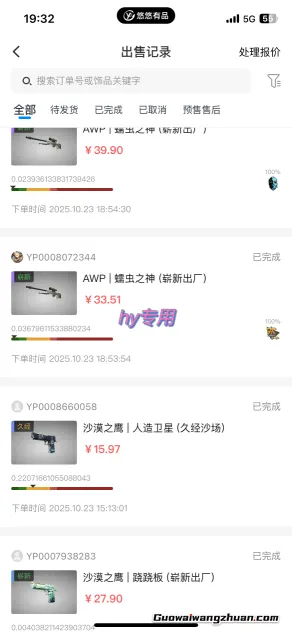 【告别死工资】游戏全自动搬砖,长久稳定,睡后收益单日1k+,可矩阵放大【揭秘】