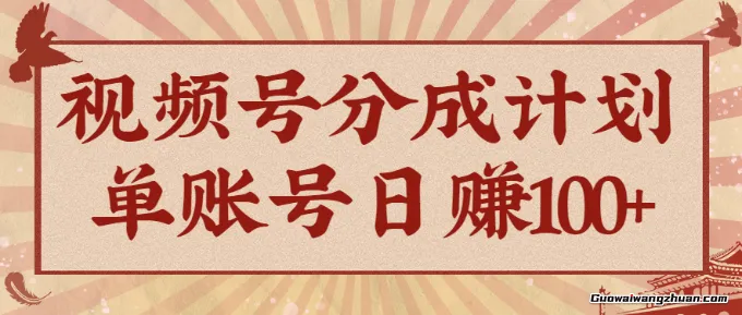 视频号分成计划，AI开花视频玩法，操作简单，10分钟一个，手把手教你操作