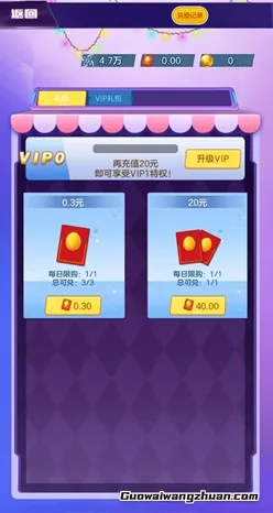 手赚项目射击骑士团：新人莬费领0.9元！秒到支付宝