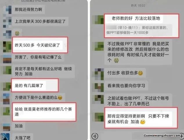 小红书虚拟电商掘金特训营第3期,从0到1带你玩小红书虚拟店铺
