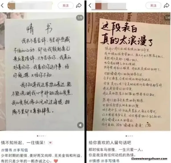 一天净赚698！小红书“手写情感文案”副业火了，新手零门槛也能做