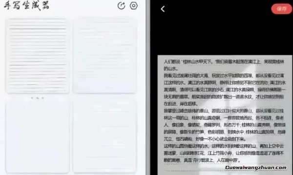 一天净赚698！小红书“手写情感文案”副业火了，新手零门槛也能做