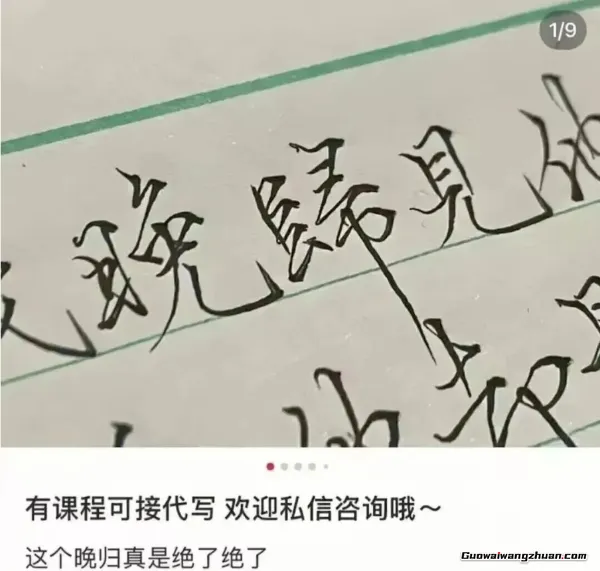 一天净赚698！小红书“手写情感文案”副业火了，新手零门槛也能做