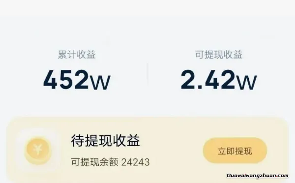 你用酷狗听歌,我用酷狗赚钱,还能日入300,利用闲暇时间操作