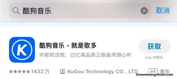 你用酷狗听歌,我用酷狗赚钱,还能日入300,利用闲暇时间操作