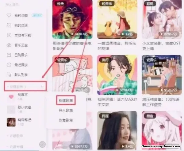 你用酷狗听歌，我用酷狗赚钱，还能日入300，利用闲暇时间操作