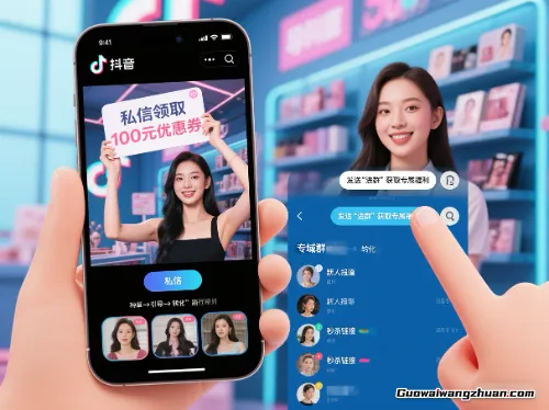 个人私域引流实战指南：避开这5个坑，粉丝自然来敲门！