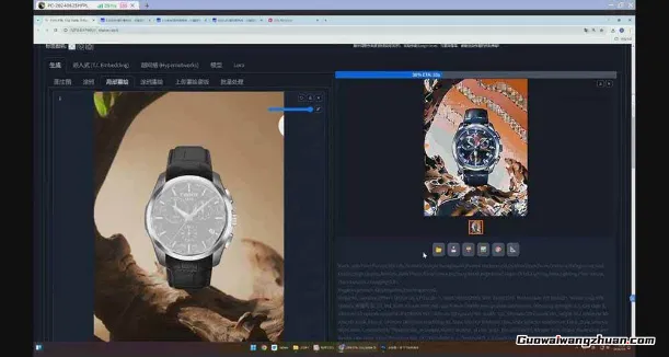 StableDiffusion工业设计:掌握前沿的AI工具设计,颠覆传统设计模式