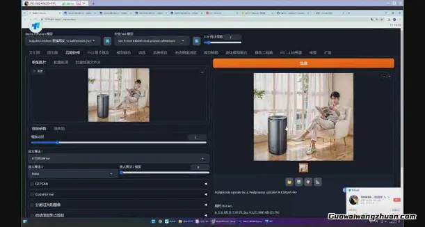 StableDiffusion工业设计:掌握前沿的AI工具设计,颠覆传统设计模式