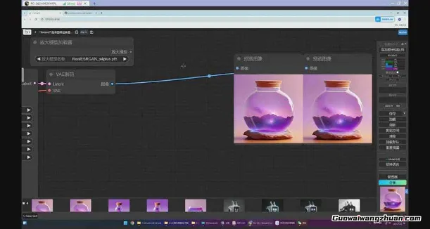 StableDiffusion工业设计:掌握前沿的AI工具设计,颠覆传统设计模式