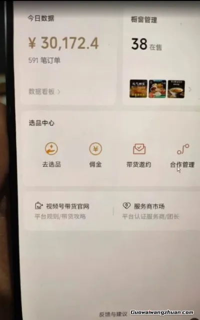 视频号AI小说漫画!无需剪辑,一键原创,小白日入500+的保姆级教程