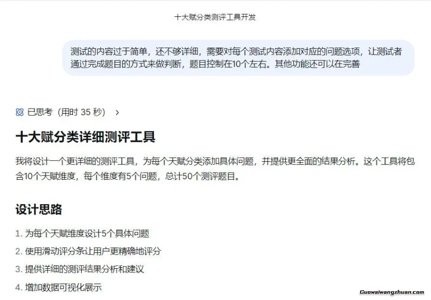 一个月入三万的项目,3分钟教会你完美复刻!