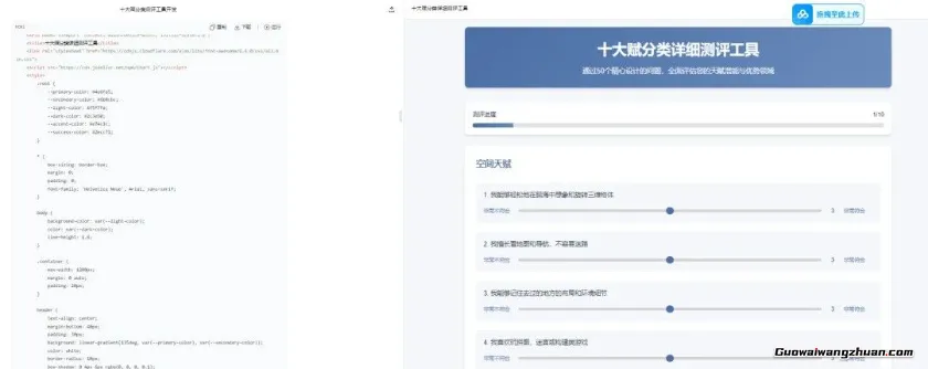 一个月入三万的项目,3分钟教会你完美复刻!