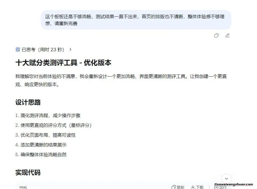 一个月入三万的项目,3分钟教会你完美复刻!