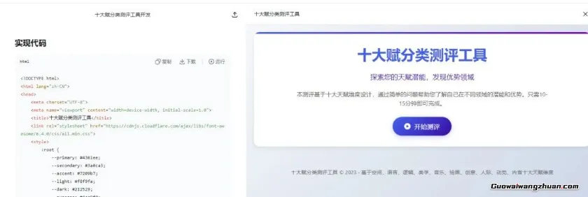 一个月入三万的项目,3分钟教会你完美复刻!