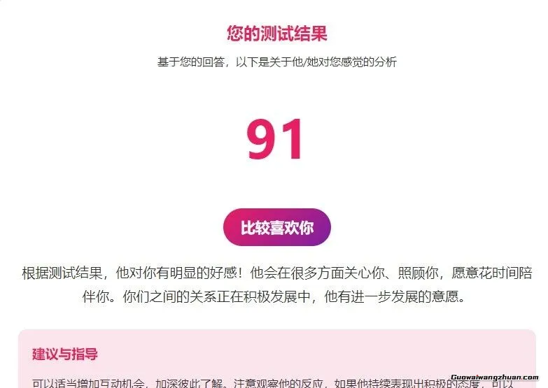 一个月入三万的项目,3分钟教会你完美复刻!