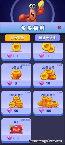 炫彩突袭：新人免费领2.2元！缇现秒到支付宝！