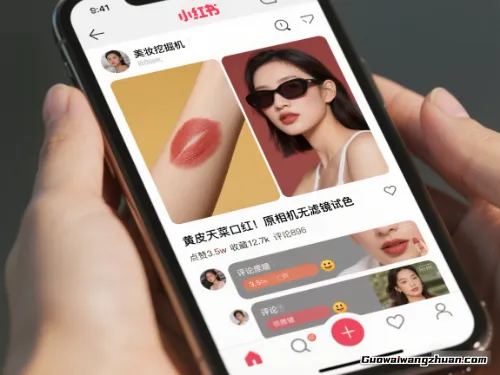 种草激励计划到底能不能赚钱？我来给你扒一扒真相