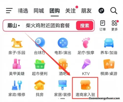 抖音正规项目，一单100，很多人在闷声赚钱，成为第一批吃螃蟹的人
