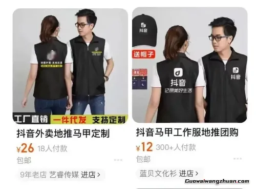 抖音正规项目，一单100，很多人在闷声赚钱，成为第一批吃螃蟹的人