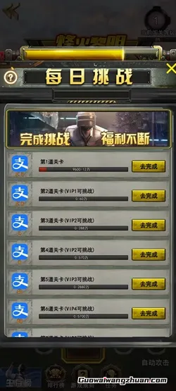 超级射手：新人免费领2.1元！缇现秒到支付宝