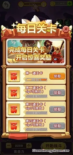 疯狂怪物城：新人免费领2.1元！缇现秒到支付宝