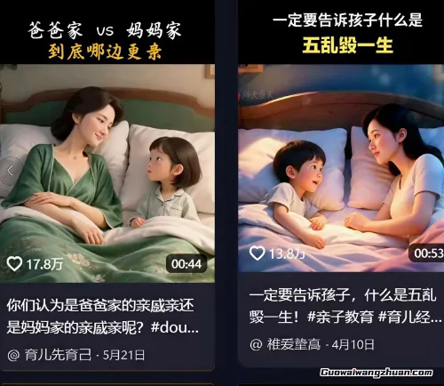 利用扣子工作流一键生成早教育儿类视频,几分钟教你搞定,实现月入万元