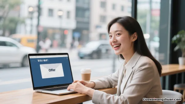 高薪offer背后的真相：别光盯着数字，小心踩坑！