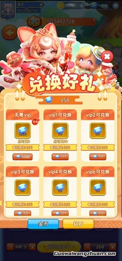 天天爱连线：新人免费领1.5元！缇现秒到支付宝