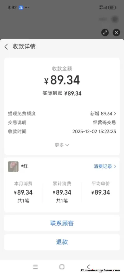 番茄采集全自动掘金项目，手机无脑挂鸡操作，一天保底收益18+ 支持多号