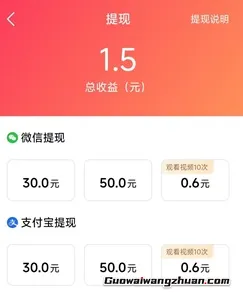 卡看：新人免费领2.4元！每天领红包还能提6次0.3元