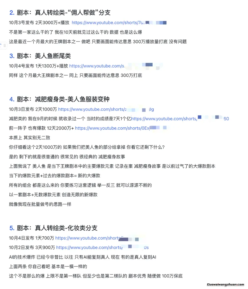 AI+油管起量视频训练营,助力你超级加速AI YouTube变现进度