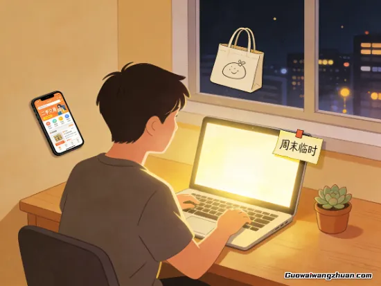 点亮生活的无数种可能！钱包空荡荡时，我偷偷试过的那些小门道