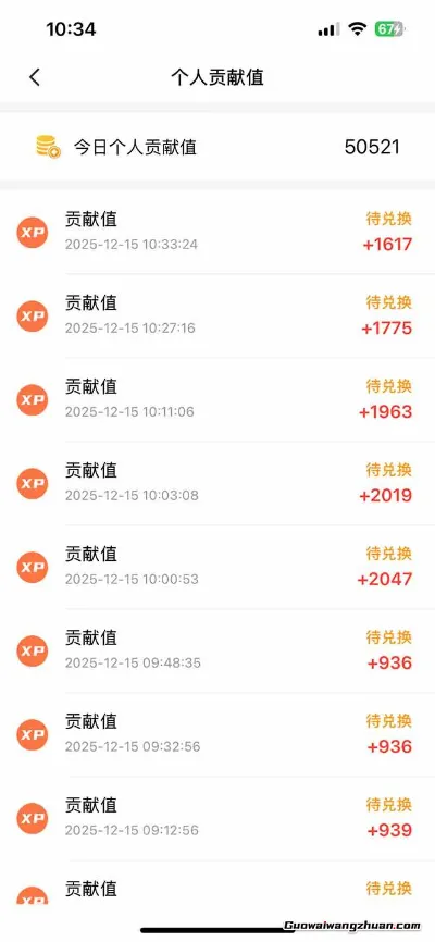 懒人福利！每天20分钟刷广告，动动手指轻松赚100+，碎片时间就能做！