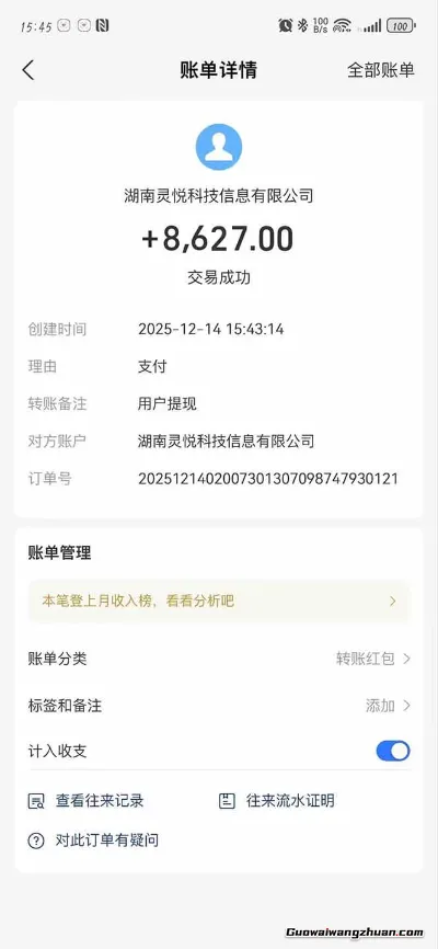 懒人福利！每天20分钟刷广告，动动手指轻松赚100+，碎片时间就能做！