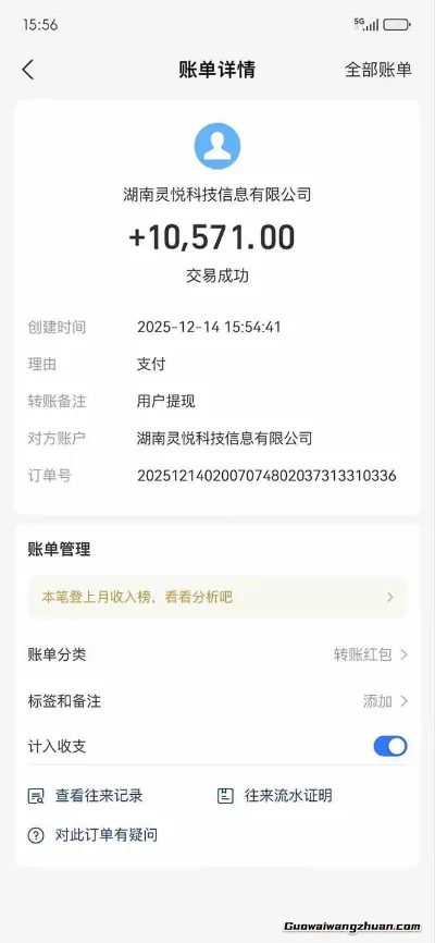 懒人福利！每天20分钟刷广告，动动手指轻松赚100+，碎片时间就能做！